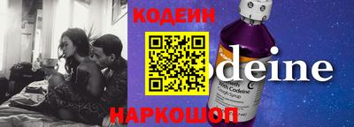 spice Кунгур