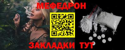 spice Кунгур