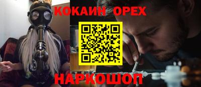spice Кунгур