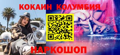 spice Кунгур