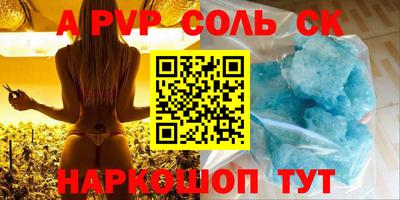 spice Кунгур