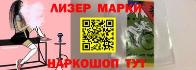 spice Кунгур