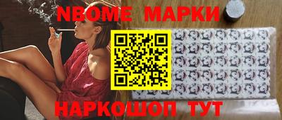 наркотики Кумертау