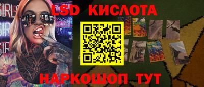 наркотики Кумертау