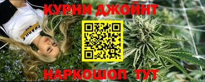 spice Кунгур