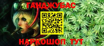 наркотики Кумертау
