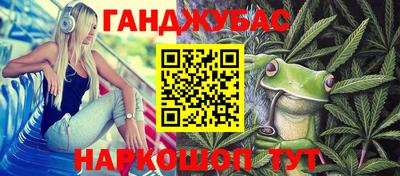 наркотики Кумертау