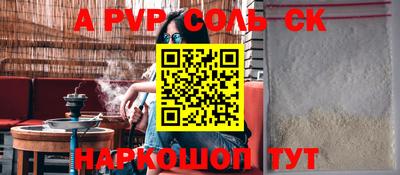 соль курить ск Кулебаки