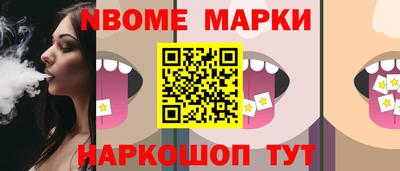 spice Кунгур