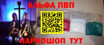 spice Кунгур