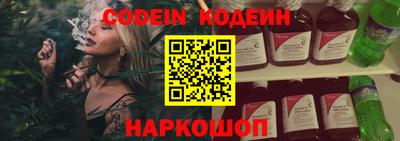 наркотики Кумертау