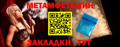 соль курить ск Кулебаки