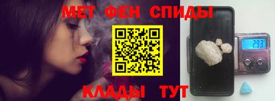 spice Кунгур