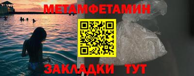 spice Кунгур