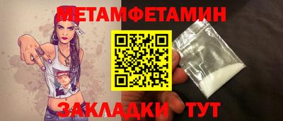 spice Кунгур