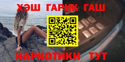 наркотики Кумертау