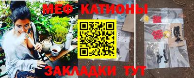 spice Кунгур