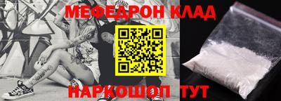 наркотики Кумертау