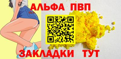 наркотики Кумертау