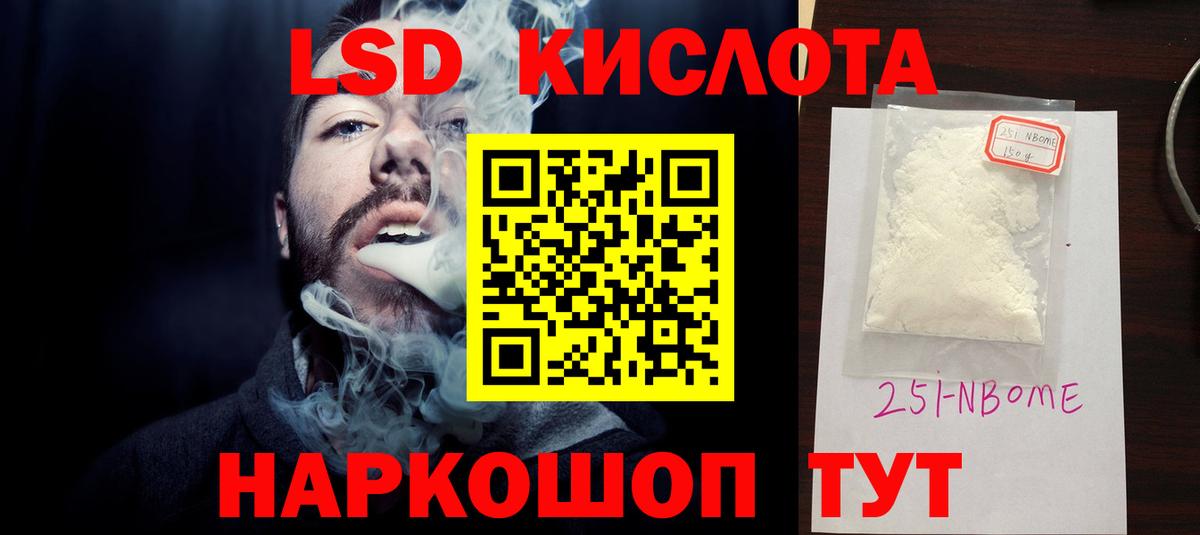 omg как войти  ЛСД экстази кислота  Биробиджан  Вход с VPN  Лсд 25 экстази ecstasy 
