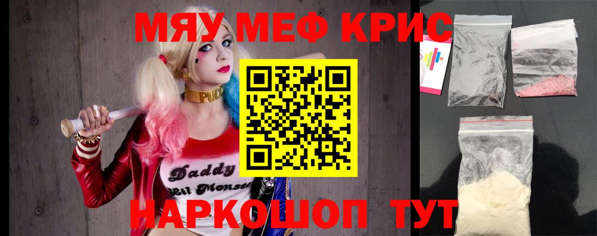 МЕФ Биробиджан