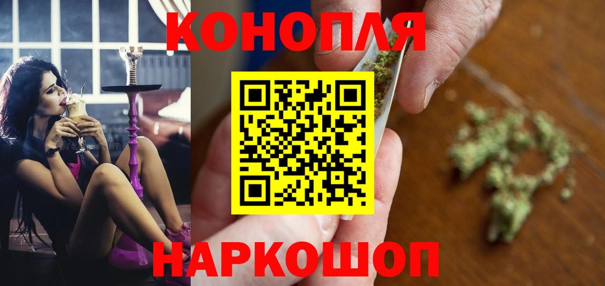 Марихуана индика Биробиджан
