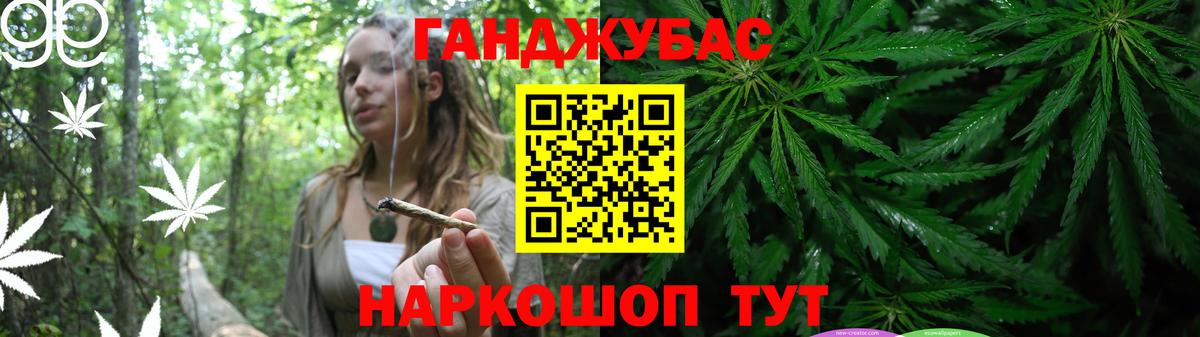 Канабис семена  Канабис Amnesia  Биробиджан  Каннабис AK-47  Вход с VPN 
